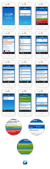 iPhone приложения: iPhone приложение «TaskIt!»
